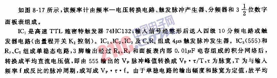 555 20MHz的3-1/2位<strong>數(shù)字頻率計</strong><strong>電路圖</strong>