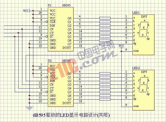 LED-6B595驅(qū)動(dòng)的LED顯示電路圖設(shè)計(jì)（共陰）