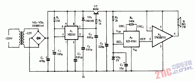 巧用TWH8751作<strong>大功率</strong><strong>觸摸</strong>報警器<strong>電路圖</strong>