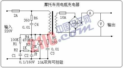 摩托車用電瓶充電器制作