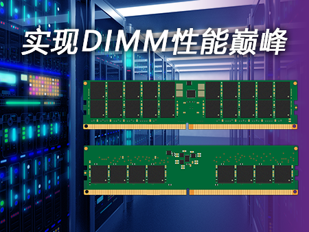 ᘌDDR5 DIMMsSPD HubQ