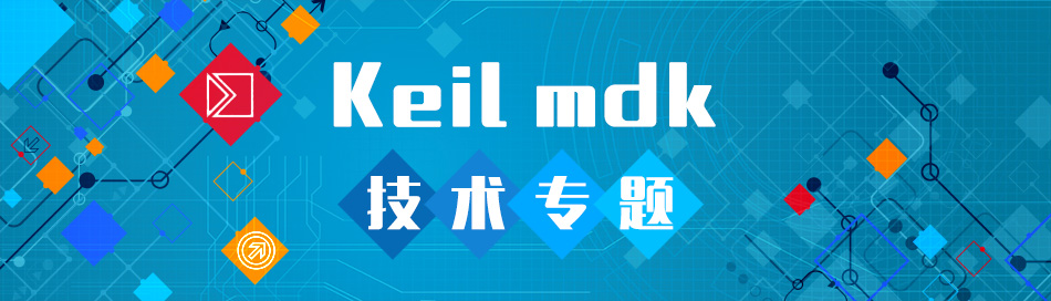 Keil mdkg(sh)}