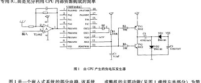 負(fù)電源