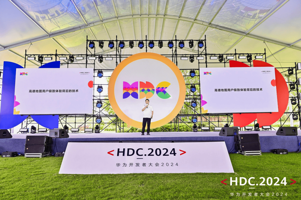 直擊HDC2024開發(fā)者主題演講 HarmonyOS NEXT開發(fā)者解決方案全面升級