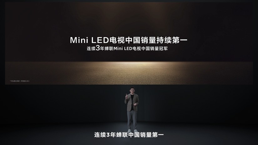 TCL發(fā)布萬象分區(qū)，再造Mini LED技術(shù)天花板！