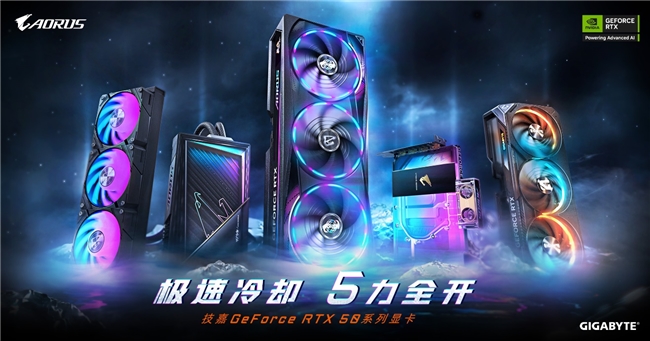 技嘉于 CES 2025 首度亮相升級散熱設(shè)計與精實體積的 NVIDIA GeForce RTX 50 系列顯卡