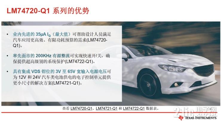 如何讓一次性電池供電應(yīng)用實(shí)現(xiàn)10年以上壽命？選擇一顆更低靜態(tài)電流（ I<sub>Q</sub>）的降壓/升壓轉(zhuǎn)換器