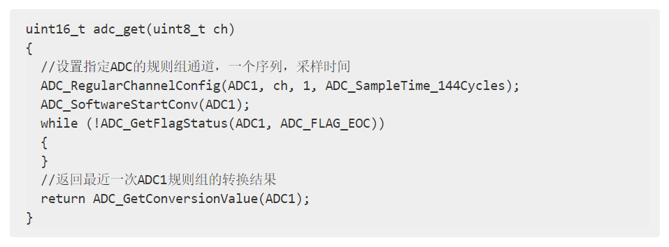 ADC模數轉換器有哪些種類？ADC模數轉換器設計！