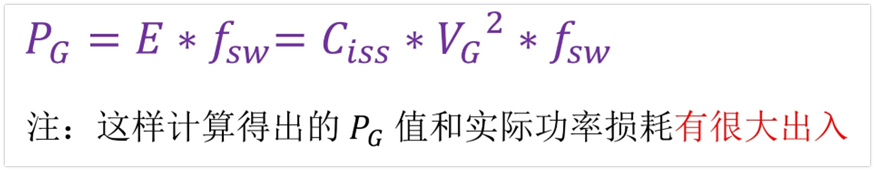 驅(qū)動(dòng)MOSFET了解嗎？MOSFET柵極驅(qū)動(dòng)功率詳解！