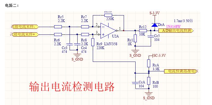 差分放大電路有哪些實用電路？差分放大電路抑制零漂的原理是什么？