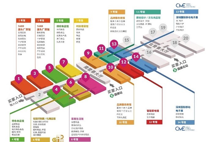 2024深圳國際移動電子展火熱招展中， 一鍵開啟3C市場掘金之路