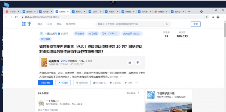 9.9元試用無影云桌面，體驗無PC高效辦公