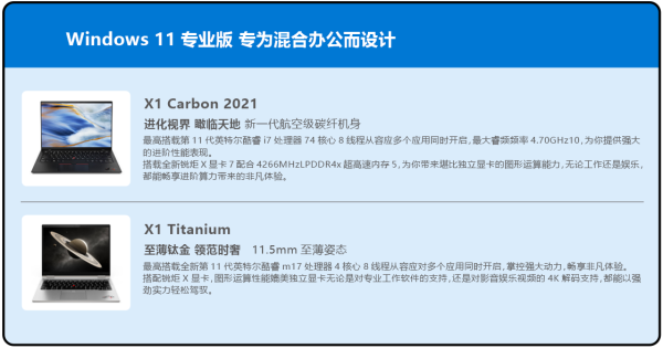 企業(yè)用戶Windows電腦維修嚴(yán)選平臺W博士再升級