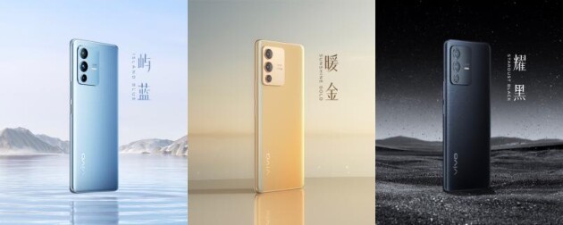 全面出色、自然出眾先鋒影像旗艦vivo S12系列全網(wǎng)首銷！