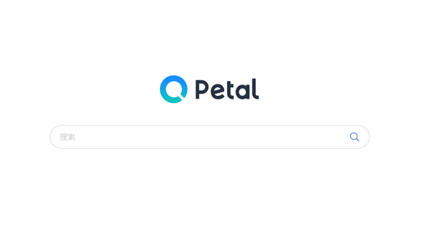 替代谷歌 華為花瓣搜索引擎Petal Search國內上線：清爽、無廣告