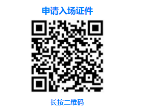 【高峰論壇】東風(fēng)在即 ? 第三代半導(dǎo)體如何商業(yè)化落地？