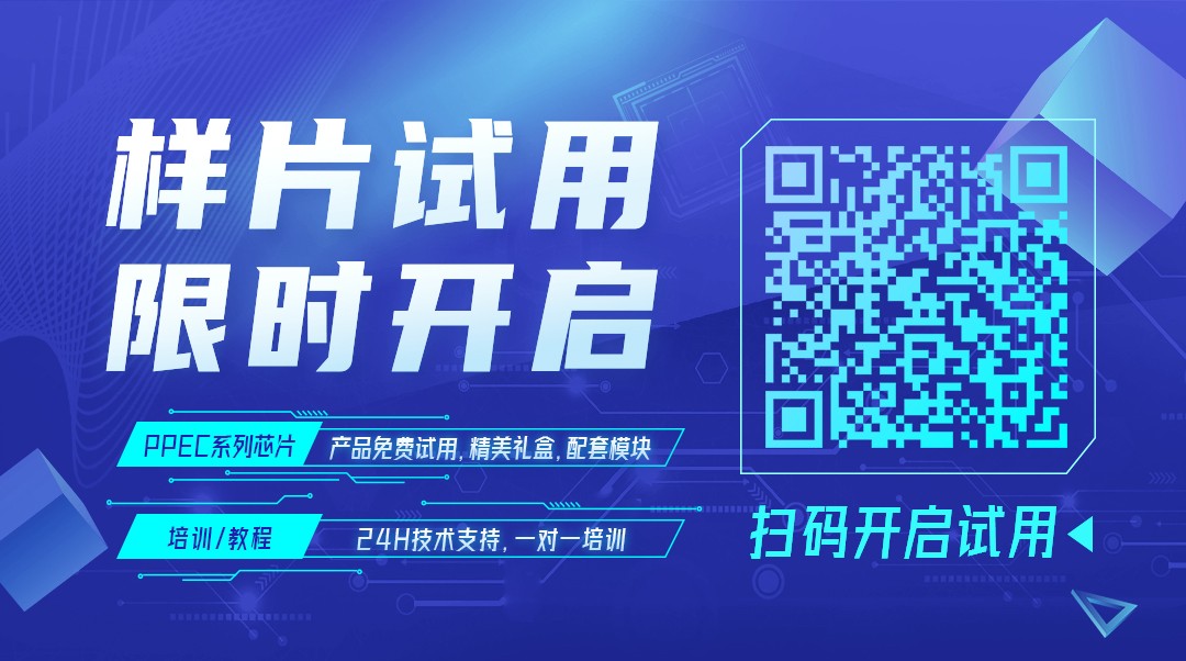 「森木磊石」自研免代碼單相逆變/整流電源專用數(shù)字芯片正式發(fā)布