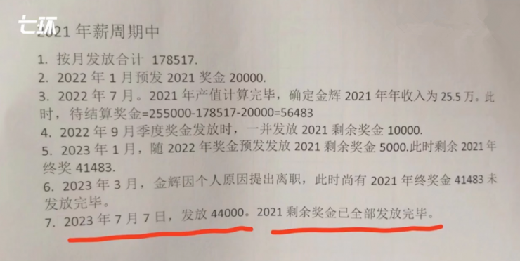 疑點(diǎn)重重！深圳44歲工程師在前公司墜亡，一細(xì)節(jié)曝光引眾怒