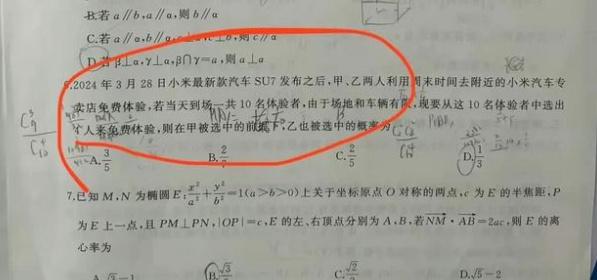 曝初中試卷出現(xiàn)多個涉華為題目，含孟晚舟回國路線、日本研究所位置等…官方緊急回應(yīng)！