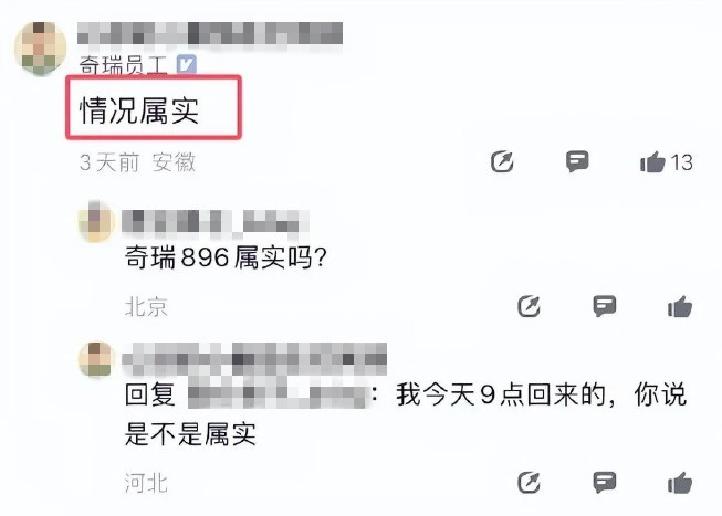 汽車大廠員工吐槽被迫卷工時：強制896加班，時薪僅16元！