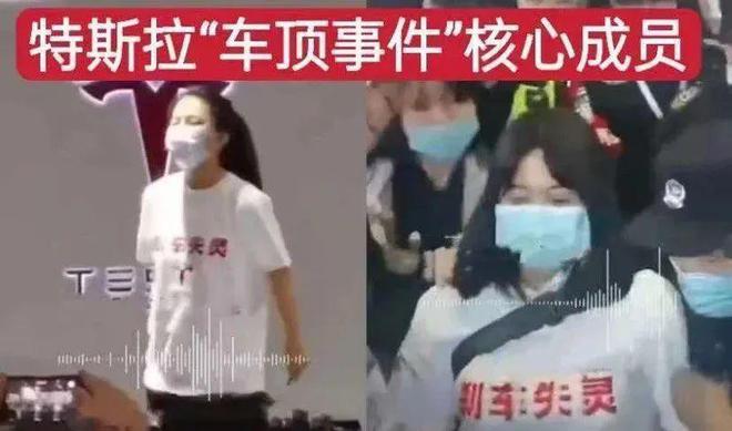 特斯拉車頂維權(quán)事件迎終審：賠償金翻35倍，女車主提出五大疑問！