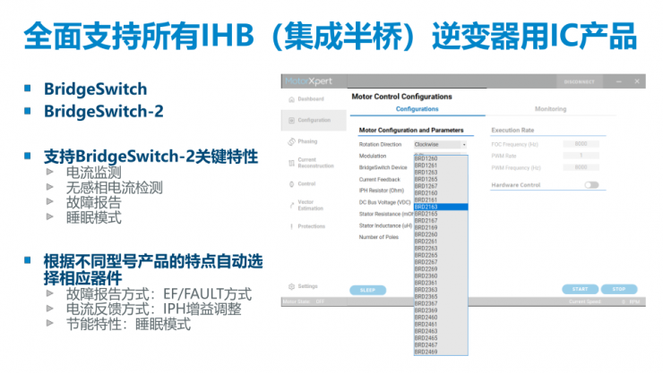 PI發(fā)布MotorXpert? v3.0：解鎖更多新功能，暢享軟件新體驗