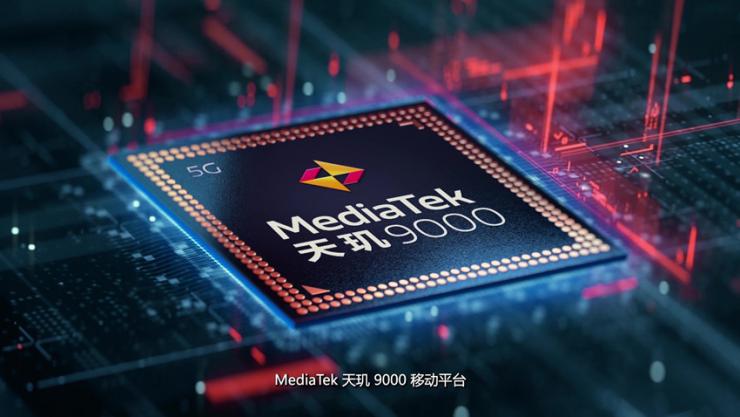 MediaTek發(fā)布天璣9000移動(dòng)平臺(tái)，攜創(chuàng)新科技步入旗艦新世代