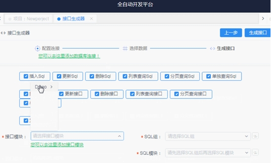 SoFlu，讓 DevOps 更進(jìn)一步