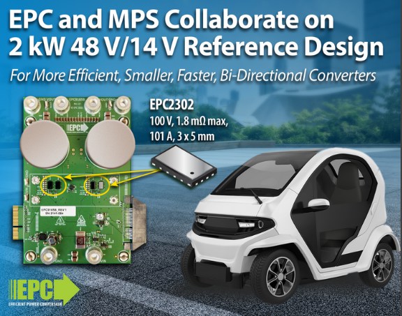 EPC與MPS合作開(kāi)發(fā)基于新型GaN FET的2 kW、穩(wěn)壓輸出電壓、48 V/14 V轉(zhuǎn)換器參考設(shè)計(jì)，實(shí)現(xiàn)更高效、更小、更快的雙向轉(zhuǎn)換器