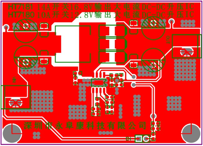 HT7181   3.7V/7.4V升16V內(nèi)置MOS大功率升壓IC解決方案