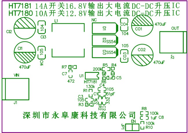 HT7181   3.7V/7.4V升16V內(nèi)置MOS大功率升壓IC解決方案