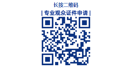 12月7-9日 深圳半導(dǎo)體展開展，500+半導(dǎo)體企業(yè)創(chuàng)行業(yè)“芯”機(jī)