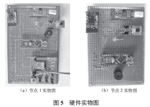 基于 Arduino 和 WiFi 的溫室監(jiān)控系統(tǒng)