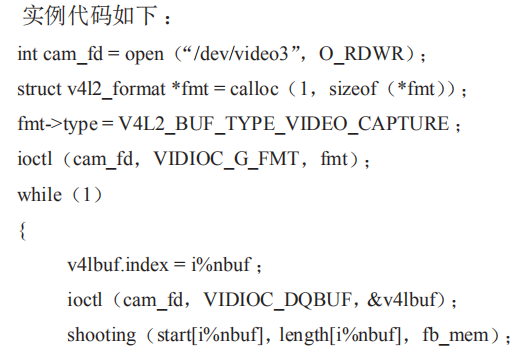 基于 S5P6818 無線視頻監(jiān)控系統(tǒng)設(shè)計