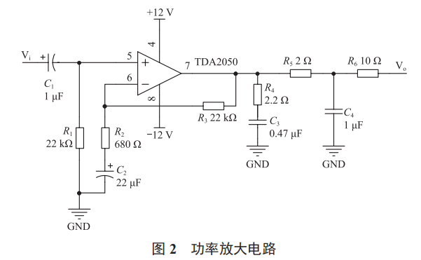 基于單片機的電流信號檢測系統(tǒng)設計