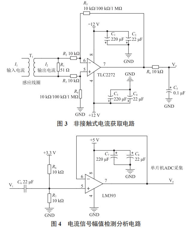 基于單片機的電流信號檢測系統(tǒng)設計