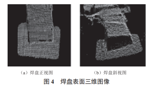 基于三維圖像的電池極片定位檢測系統(tǒng)