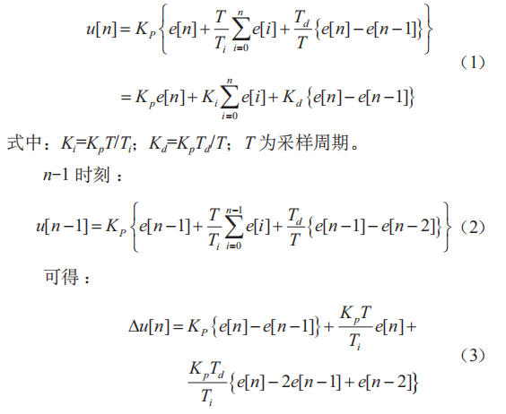 簡易液位測控系統(tǒng)設(shè)計