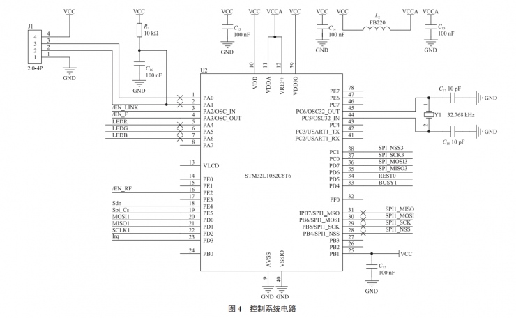 超低功耗電子標(biāo)簽系統(tǒng)