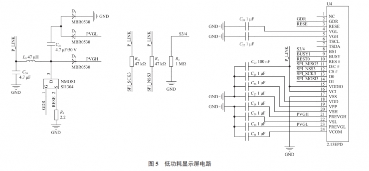 超低功耗電子標(biāo)簽系統(tǒng)