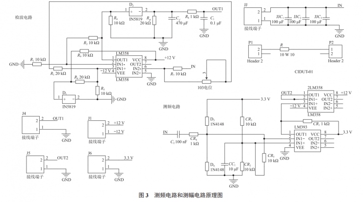 基于單片機(jī)的電流檢測(cè)裝置