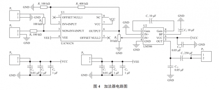 無(wú)線話筒擴(kuò)音系統(tǒng)設(shè)計(jì)