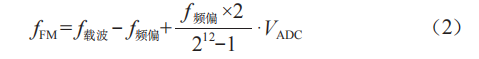 基于 AD9959 的 FM 及以下波段軟件無(wú)線電發(fā)射系統(tǒng)