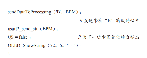 智能居家養(yǎng)老健康助手系統(tǒng)設(shè)計(jì)