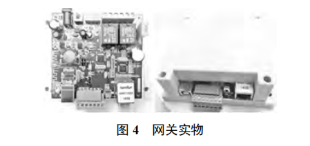 基于硬件 TCP/IP 協(xié)議的物聯(lián)網(wǎng)網(wǎng)關(guān)設(shè)計(jì)