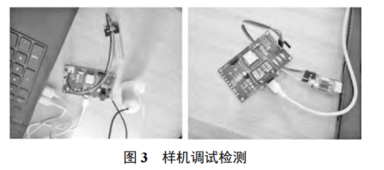 基于 ZigBee 校園智能灌溉系統(tǒng)的設(shè)計