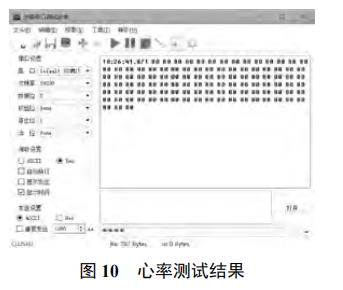 基于 ZigBee 技術(shù)的老年人遠程保健監(jiān)護系統(tǒng)設(shè)計