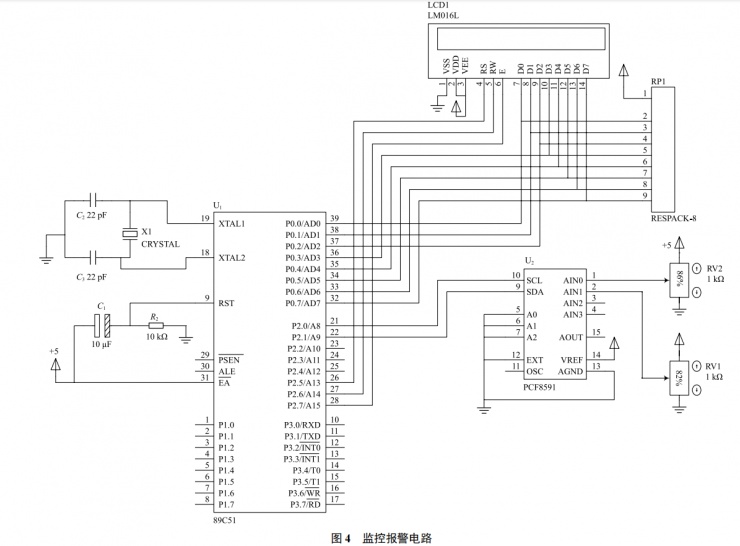 基于單片機(jī)的太陽能無線手機(jī)充電器的設(shè)計