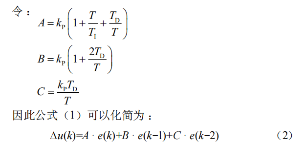 節(jié)能型智能溫室大棚控制系統(tǒng)