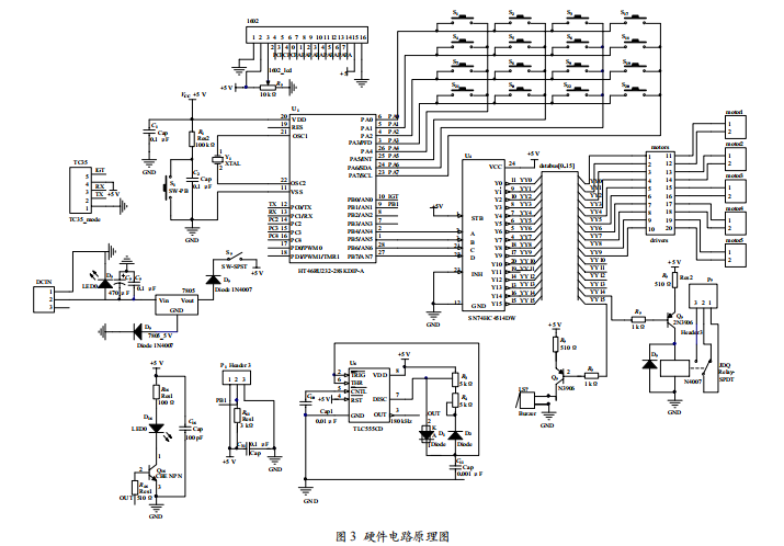 基于手機短信控制的智能電飯煲的研究